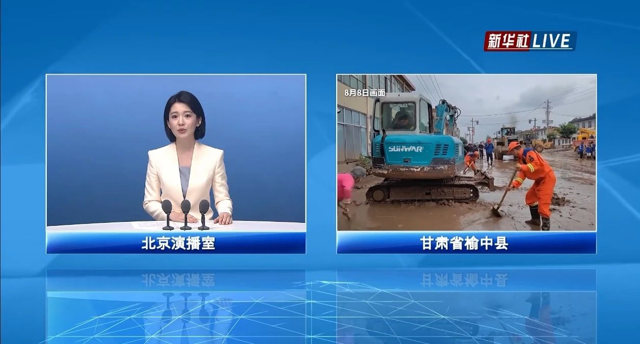 关注!3868la银河总站智能垂危驰援甘肃榆中