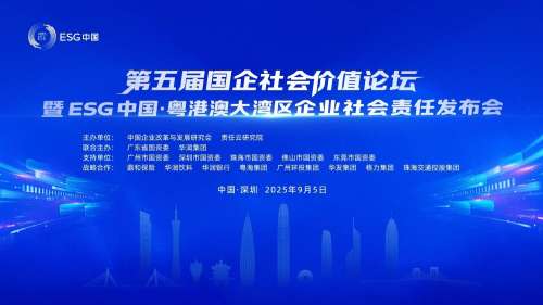 3868la天河总站(集团)股份有限公司 - Make It Possible