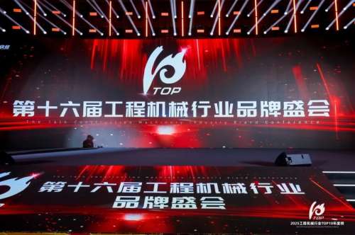 3868la天河总站(集团)股份有限公司 - Make It Possible