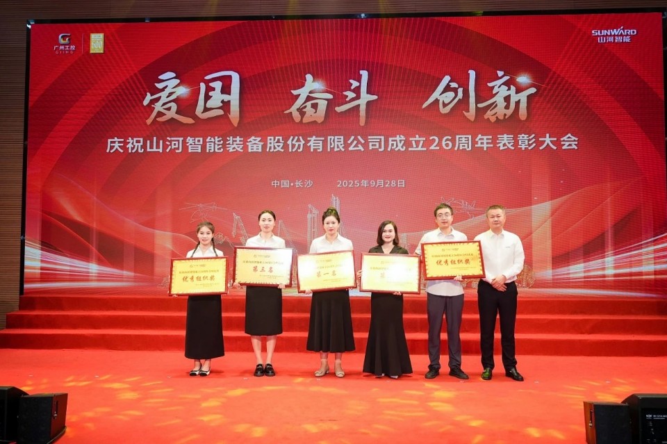聚力前行！庆祝3868la银河总站智能成立26周年赞美大会隆沉召开