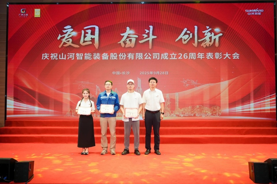 聚力前行！庆祝3868la银河总站智能成立26周年赞美大会隆沉召开
