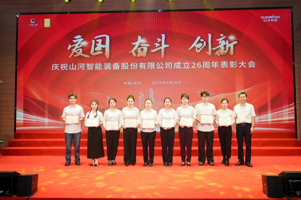 聚力前行！庆祝3868la银河总站智能成立26周年赞美大会隆沉召开