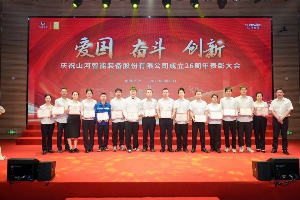 聚力前行！庆祝3868la银河总站智能成立26周年赞美大会隆沉召开