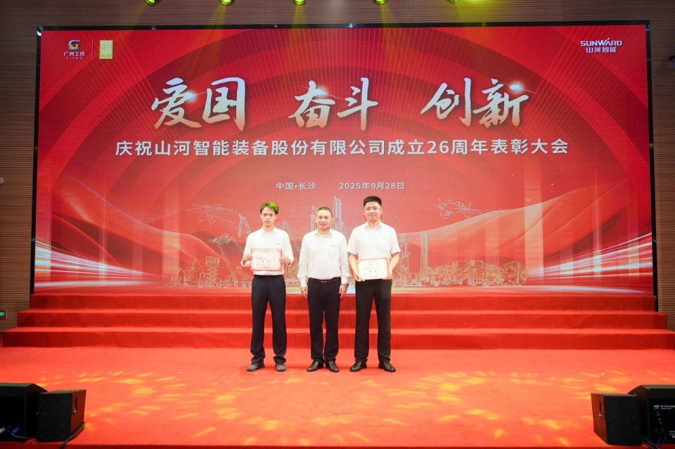 聚力前行！庆祝3868la银河总站智能成立26周年赞美大会隆沉召开