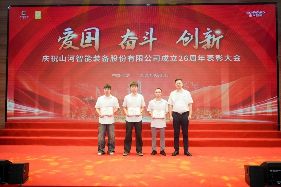 聚力前行！庆祝3868la银河总站智能成立26周年赞美大会隆沉召开