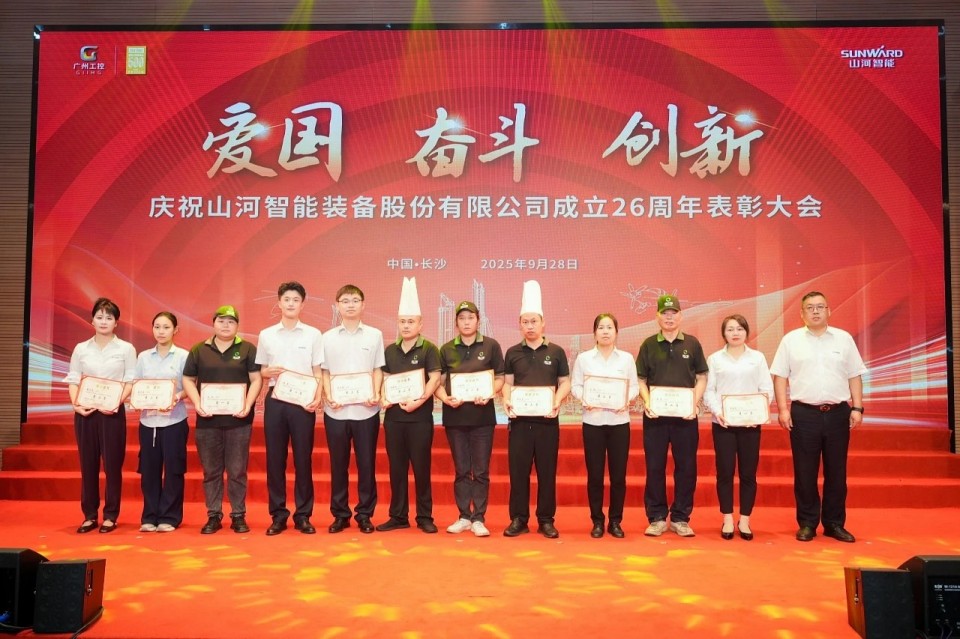 聚力前行！庆祝3868la银河总站智能成立26周年赞美大会隆沉召开