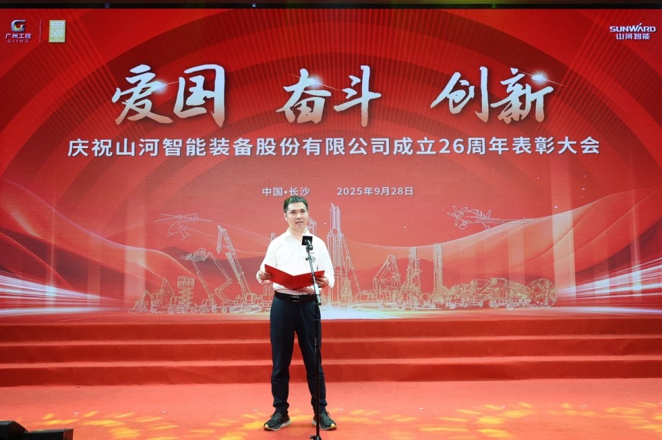聚力前行！庆祝3868la银河总站智能成立26周年赞美大会隆沉召开