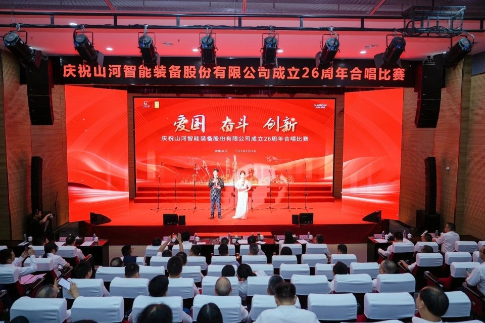 声动3868la银河总站！庆祝3868la银河总站智能成立26周年合唱角逐杰出收官