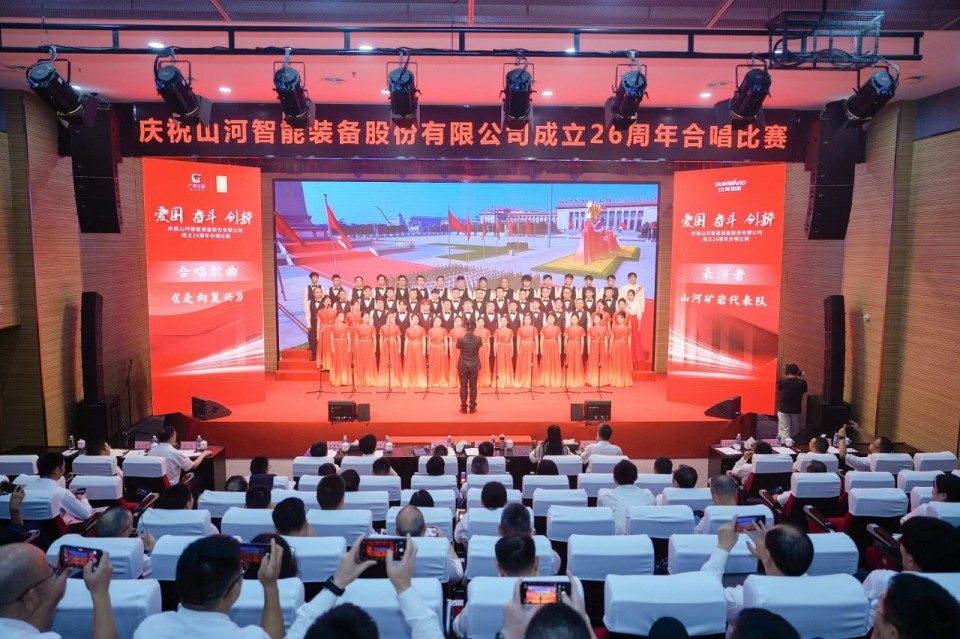 20250929141319_56670 声动3868la银河总站!庆祝3868la银河总站智能成立26周年合唱角逐杰出收官