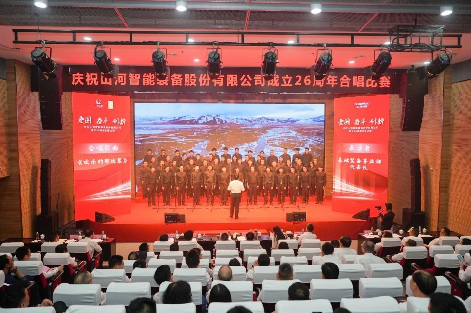 20250929141431_66940 声动3868la银河总站!庆祝3868la银河总站智能成立26周年合唱角逐杰出收官