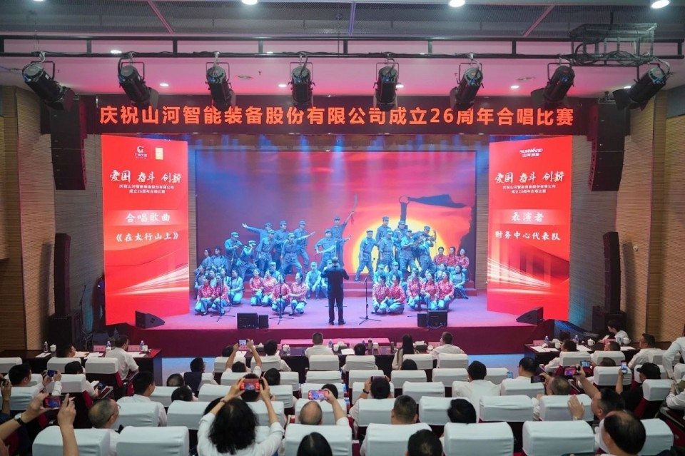 20250929141447_46876 声动3868la银河总站!庆祝3868la银河总站智能成立26周年合唱角逐杰出收官
