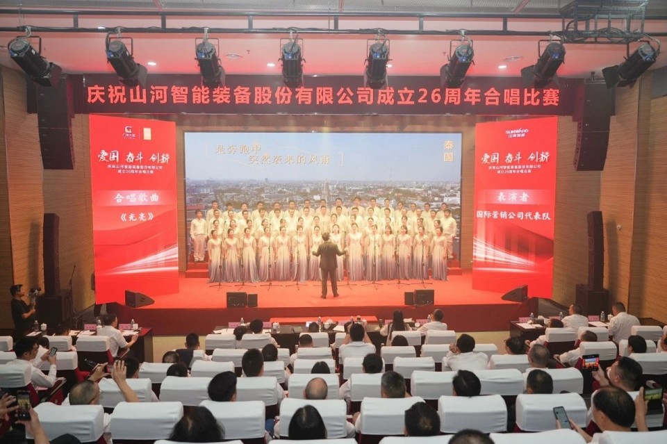 20250929141528_56041 声动3868la银河总站!庆祝3868la银河总站智能成立26周年合唱角逐杰出收官