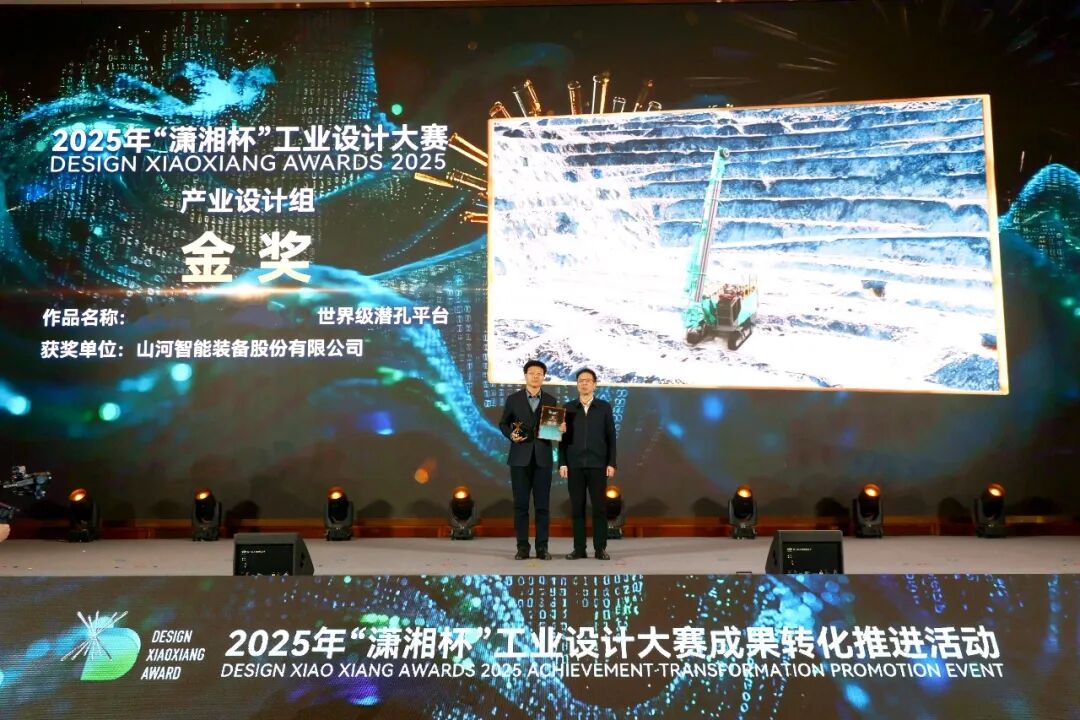 问鼎“潇湘杯”!3868la银河总站智能斩获唯一产业设计金奖