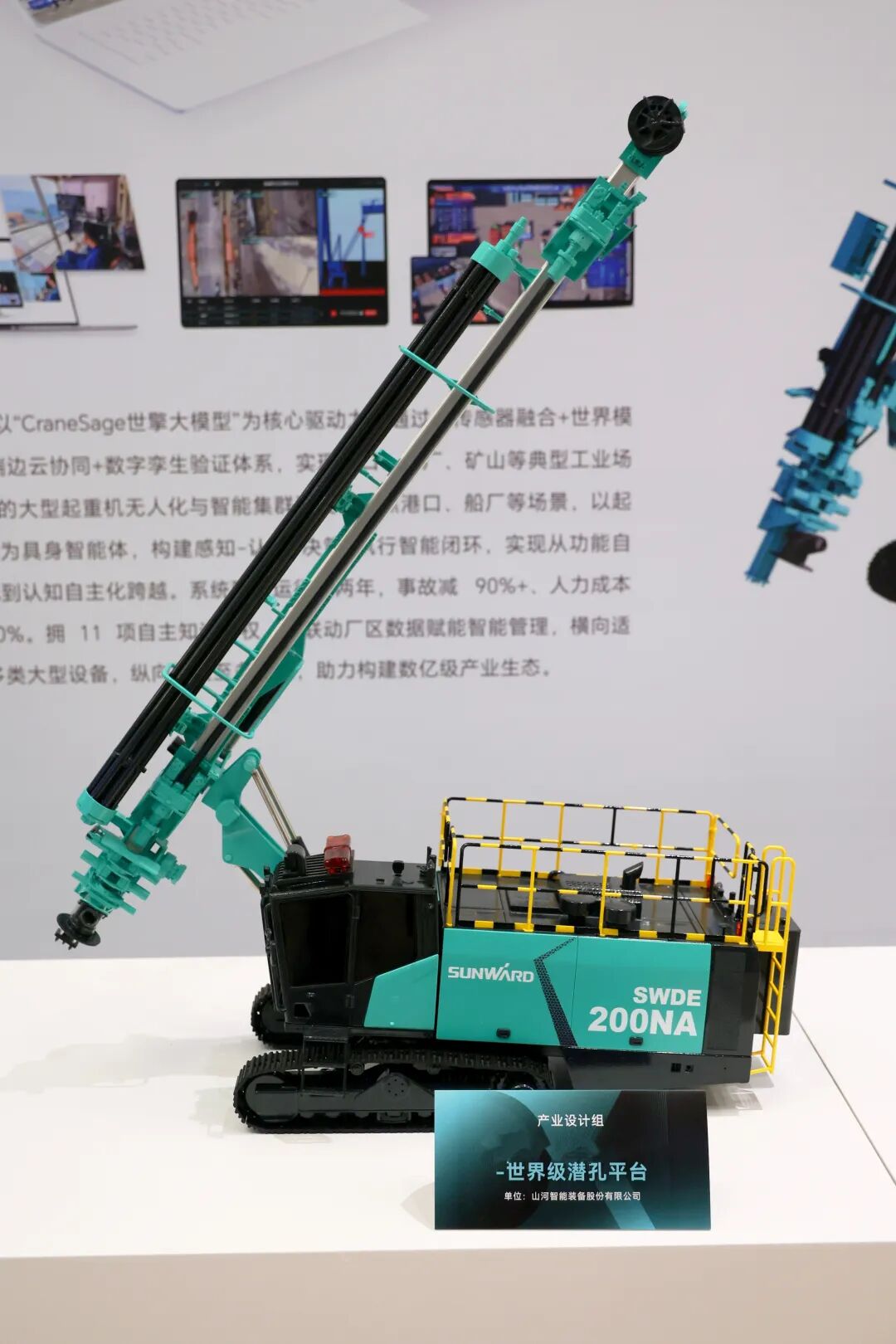 问鼎“潇湘杯”!3868la银河总站智能斩获唯一产业设计金奖