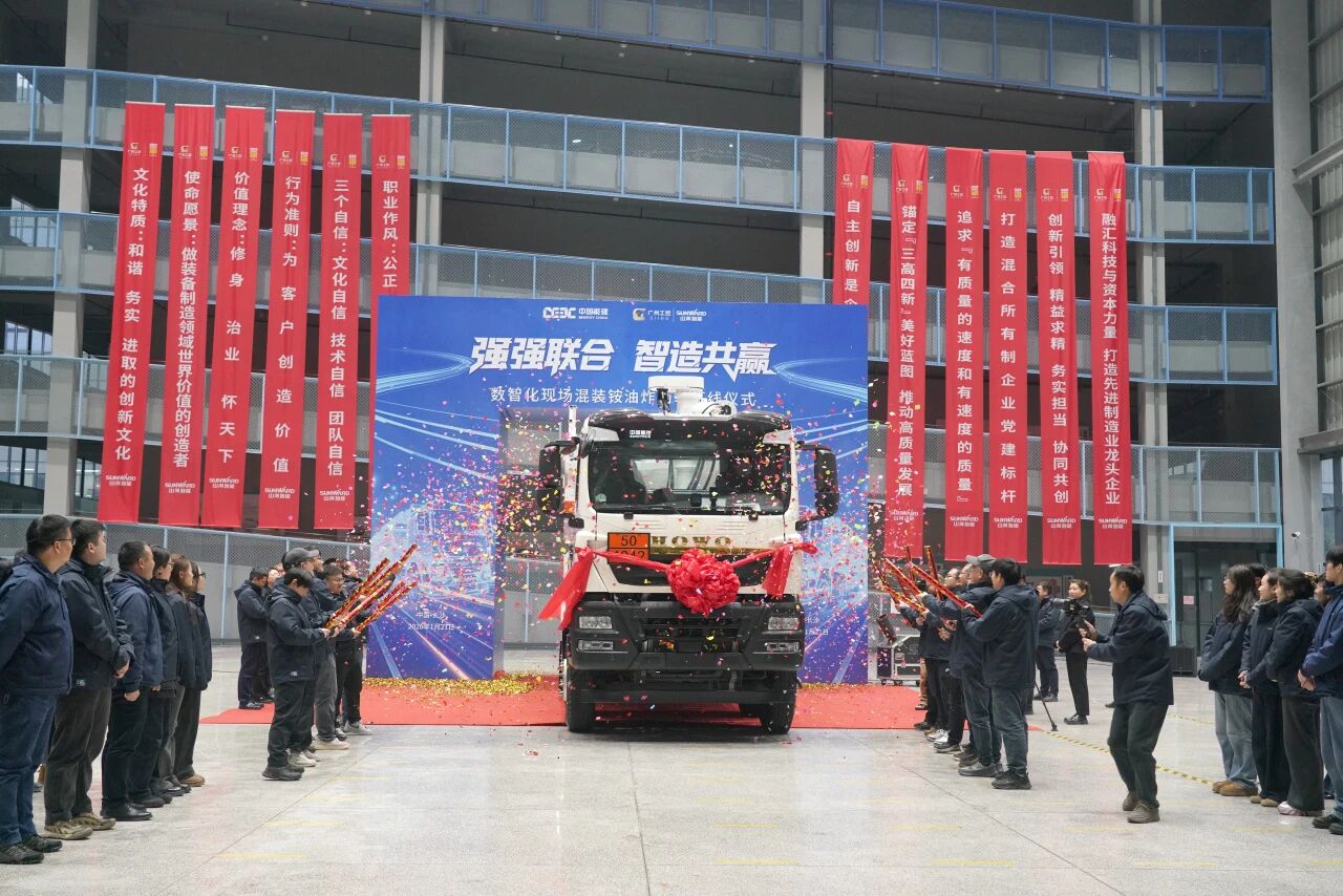 数智化现场混字油火药车下线!3868la银河总站智能与易普力携手共筑智能矿山新篇章