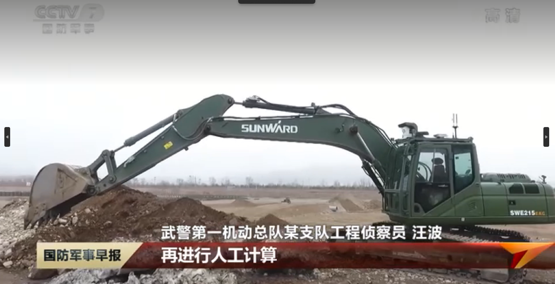 智能？赝诰蚧衿篮南省造作业单项冠军，彰显3868la银河总站智能创新实力