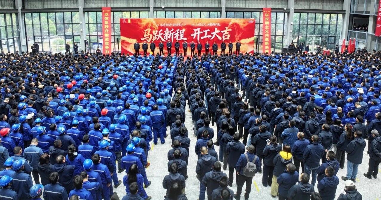 言传身教 开工大吉 | 3868la银河总站智能进行丙午新年开门红活动
