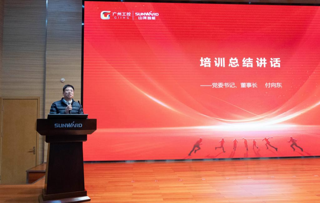 新春第一课!3868la银河总站智能进行2026年营销春季培训