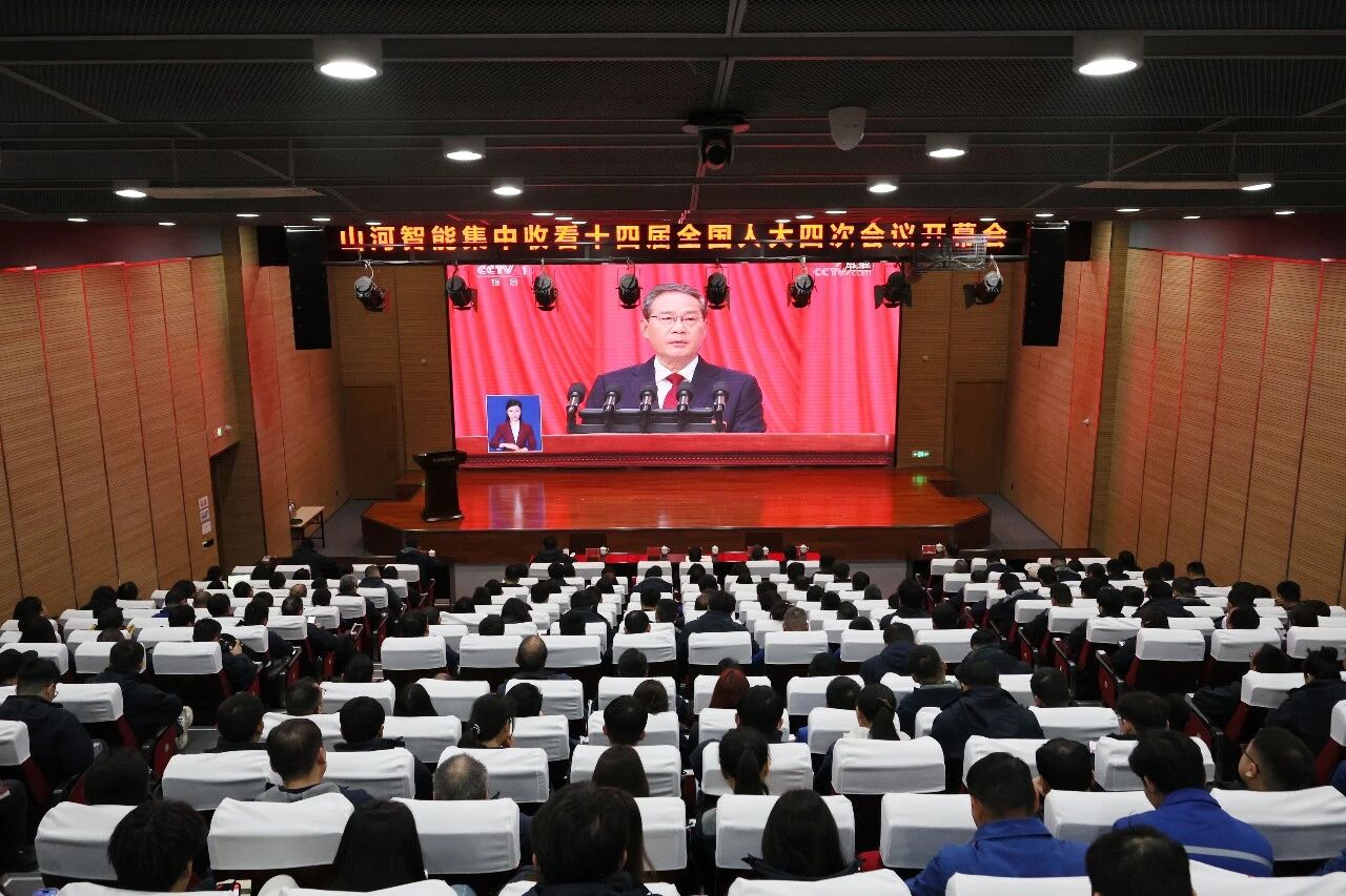 3868la银河总站智能组织集中收看十四届全国人大四次会议开幕会