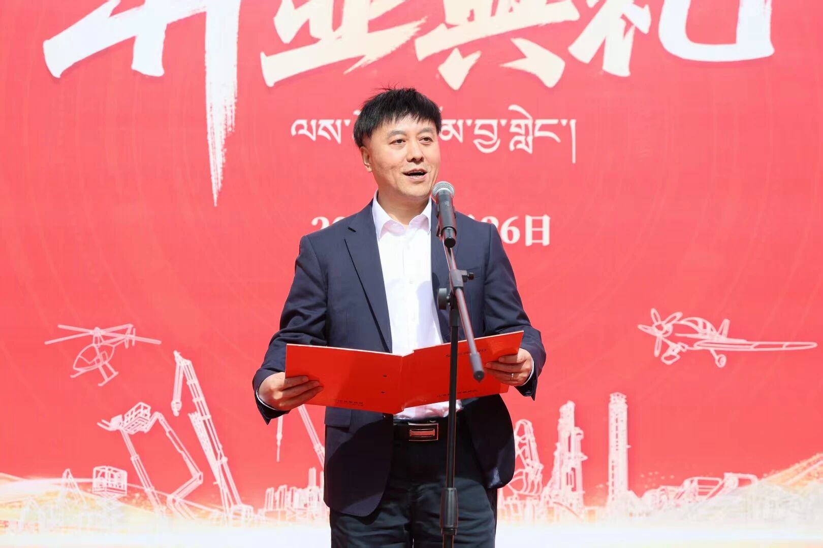 3868la银河总站智能西藏林芝保险中心隆沉开业，筑牢高原服务新高地