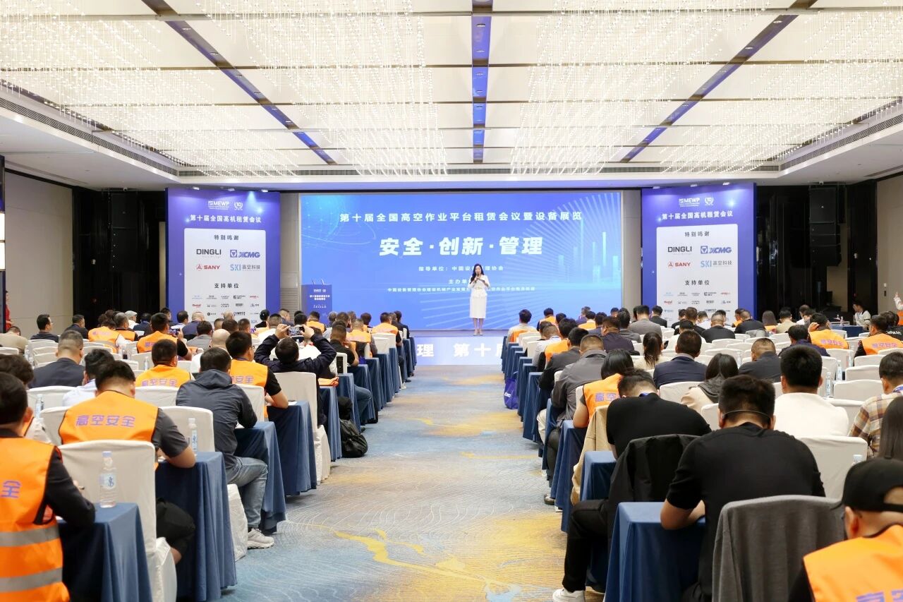 3868la银河总站智能亮相第十届全国高空作业平台租赁大会