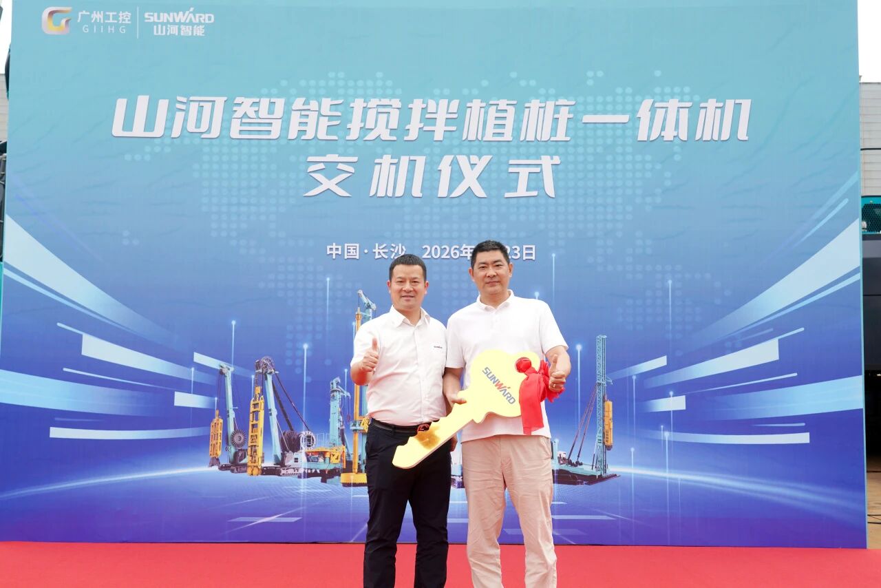 3868la银河总站智能搅拌植桩一体机成功交付，赋能复杂地层施工升级
