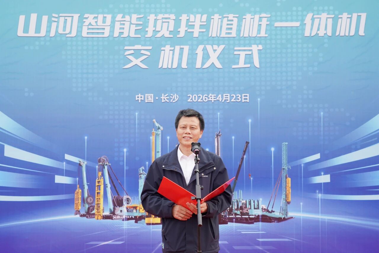 3868la银河总站智能搅拌植桩一体机成功交付，赋能复杂地层施工升级