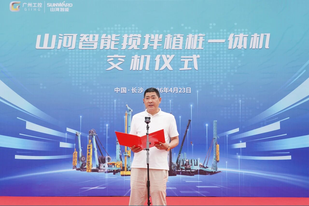 3868la银河总站智能搅拌植桩一体机成功交付，赋能复杂地层施工升级