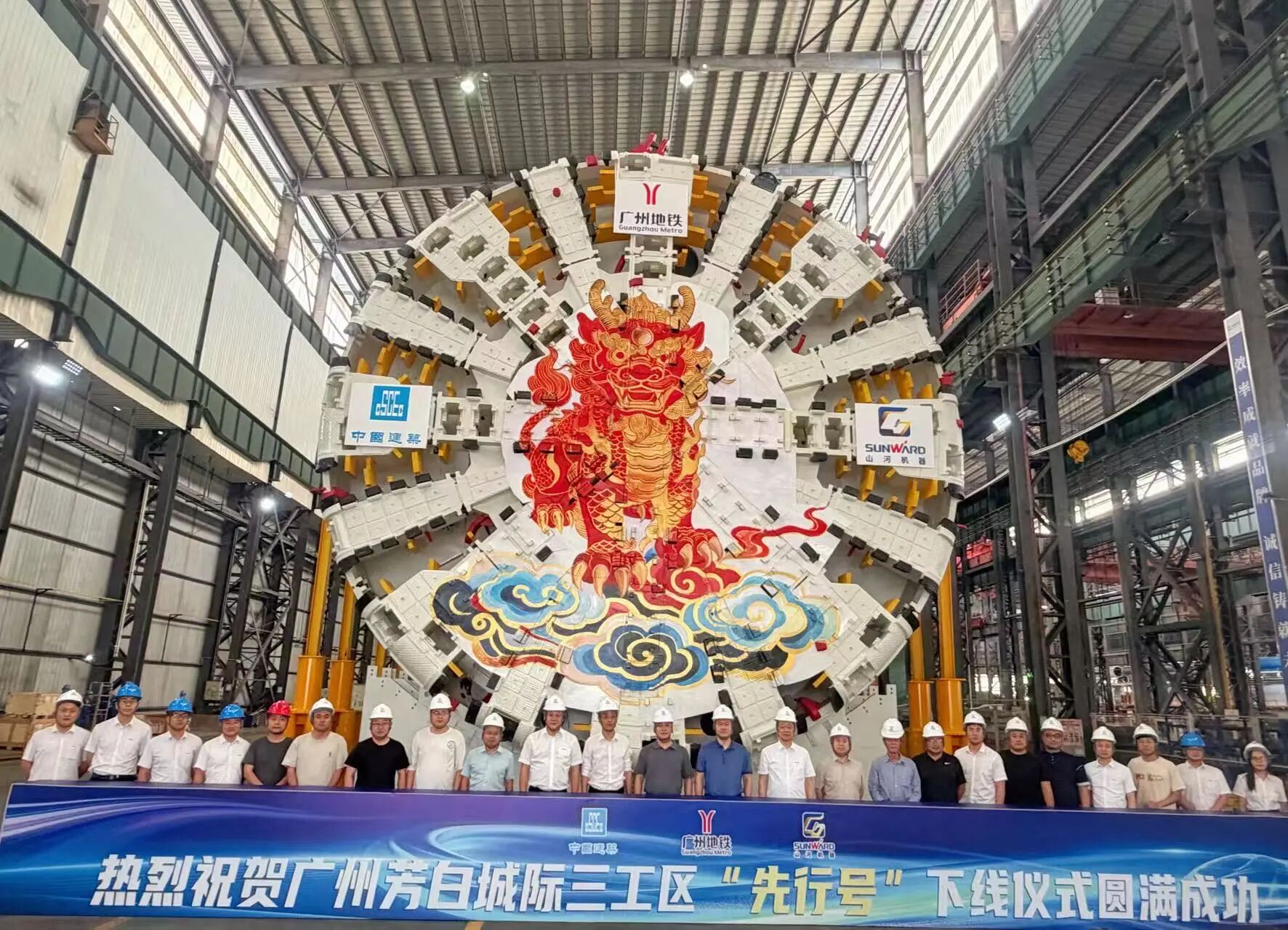 以定造化规划破解施工难题，3868la银河总站机械超大直径盾构机助力广州芳白城际项目建设