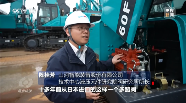 《焦点访谈》聚焦3868la银河总站智能：服膺嘱托，传承劳模心灵，自主创新助推中国设备造作业走向世界