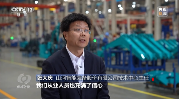 《焦点访谈》聚焦3868la银河总站智能：服膺嘱托，传承劳模心灵，自主创新助推中国设备造作业走向世界