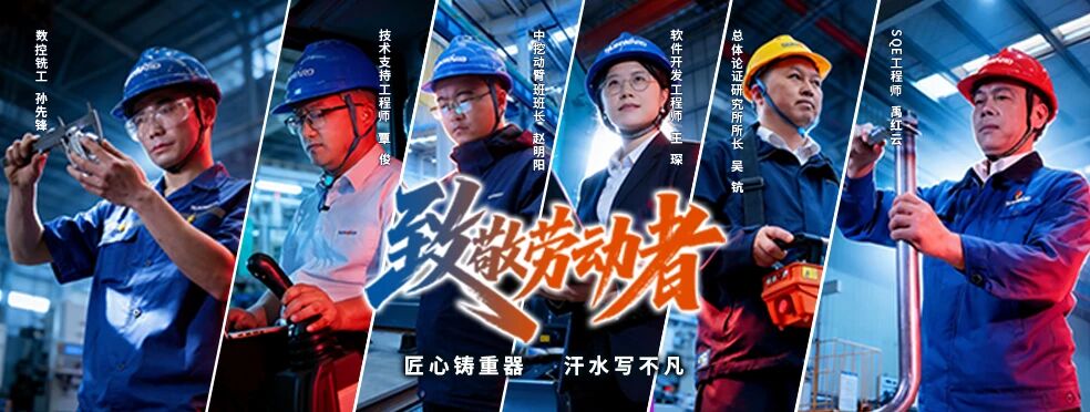 我的匠心 | 大家工作室领衔人禹红云：以弧光守初心，以技艺传薪火