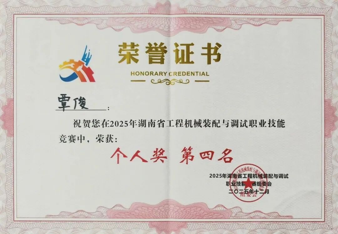 我的匠心 | 技术支持工程师覃。捍笫伦饔谙，难事作于易