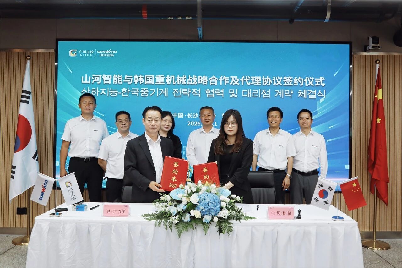 3868la银河总站智能与韩国驰名机械企业签署战术合作和谈及批量桩架订单