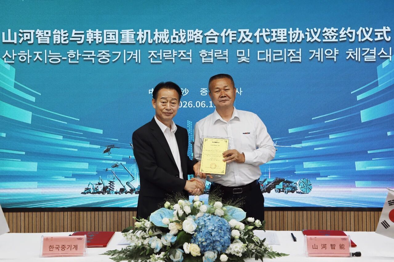 3868la银河总站智能与韩国驰名机械企业签署战术合作和谈及批量桩架订单