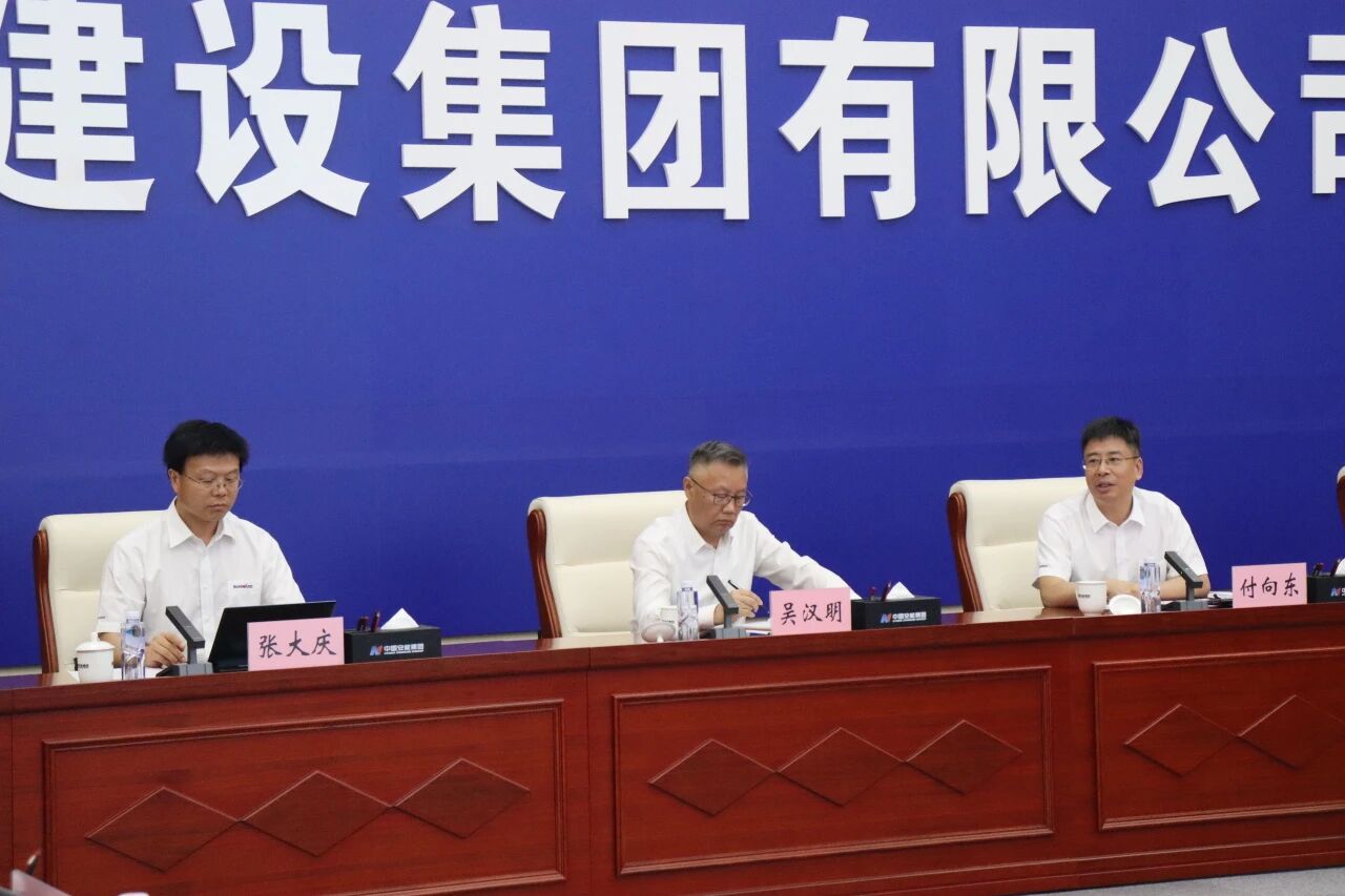 3868la银河总站智能党委书记、董事长付向东率队造访中国安能集团