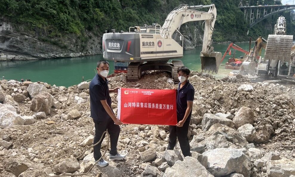 服务万里行 | 驰援抢险一线，3868la银河总站特装驻场护航沉庆彭水应急接济