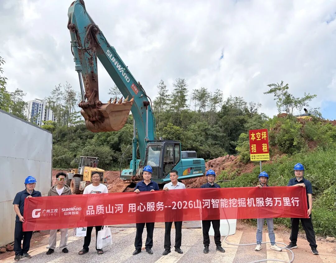 听心声、解难题、送技术，3868la银河总站智能服务万里行走进闽赣区域