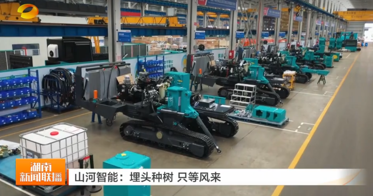 《湖南新闻联播》专题报路3868la银河总站智能