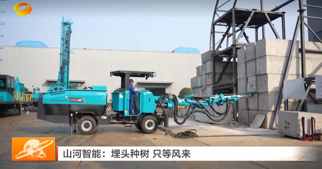 《湖南新闻联播》专题报路3868la银河总站智能