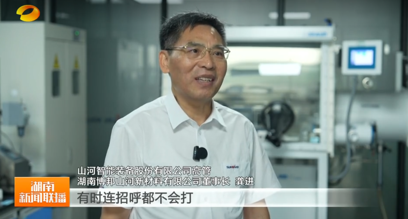 《湖南新闻联播》专题报路3868la银河总站智能