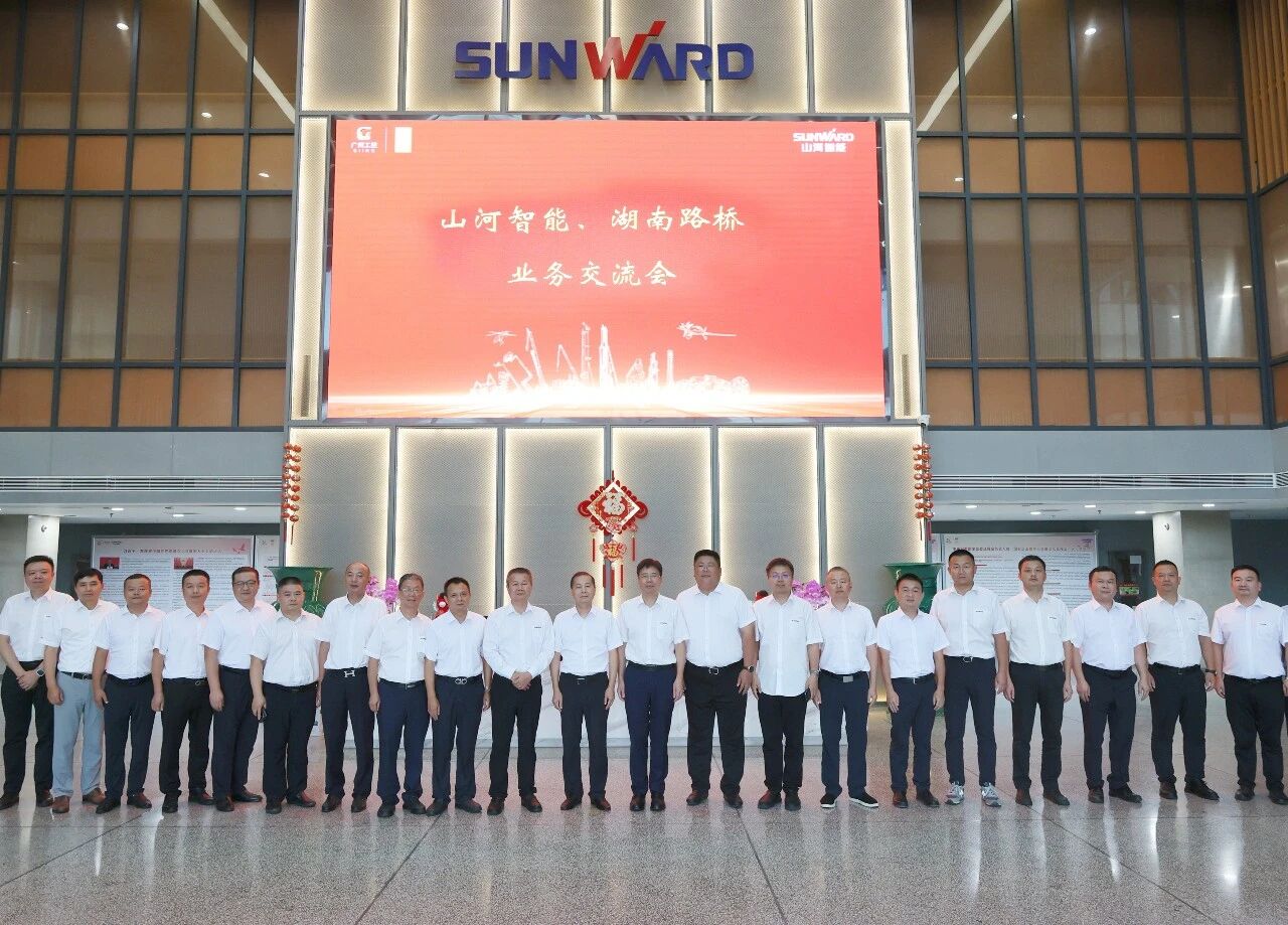 双向赋能深入战术合作，湖南路桥党委书记、董事长周强率队到访3868la银河总站智能