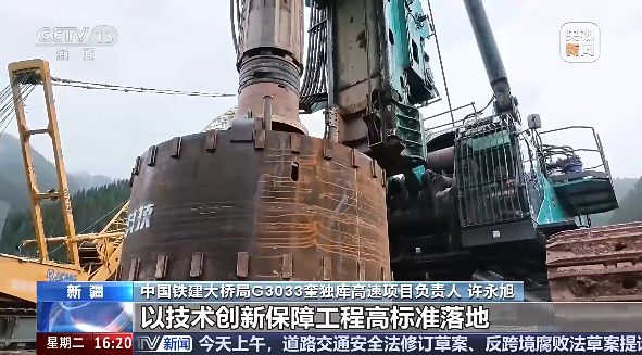 20260831082425_43840 首桩开钻!3868la银河总站智能旋挖钻机助力奎独库高快巩乃斯特大桥建设