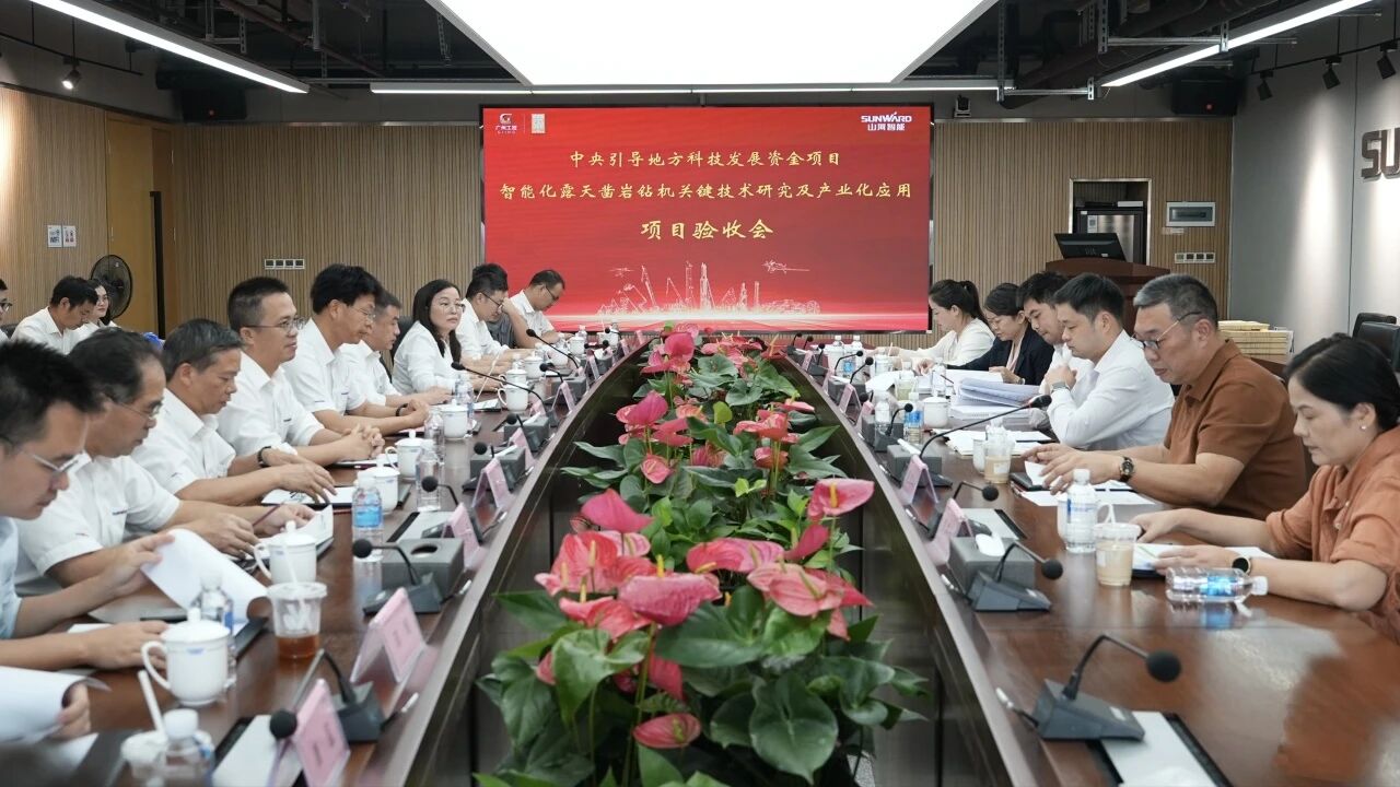攻关智能钻机关键技术，3868la银河总站智能中央疏导处所科技发展资金项目通过验收